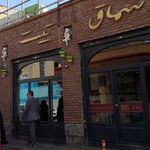 رستوران تیلیت