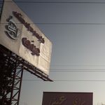 کباب و سرای سنتی عینی