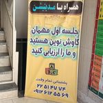 آموزشگاه زبان خارجی کیش