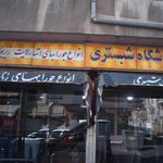 فروشگاه پوشاک شبستری