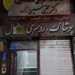 دکتر محتبی حسین زاده