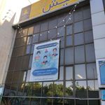 آموزشگاه زبان خارجی کیش