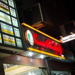 آزمایشگاه فوق تخصصی دکتر صحتی