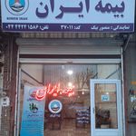 بیمه ایران نمایندگی پرتوی