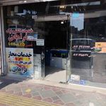 نمایندگی مارشال