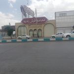 مجتمع فرش زندیه