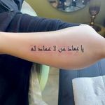 آرایش دائم صورت و تتو بدن یلداشجاعی