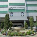 بیمارستان خاتم الانبیاء