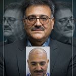 کلینیک پوست مو و زیبایی نوین ایرانا