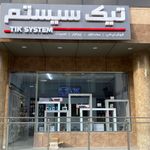 تیک سیستم، فروشگاه و تعمیرات لپ تاپ