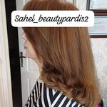 سالن زیبایی و آرایشگاه زنانه ساحل