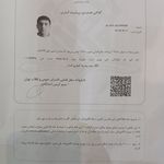 امیر غنی پوری