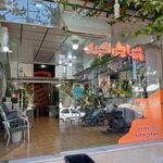 پیرایش اکبری