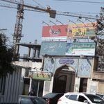 دفتر اسناد رسمی