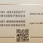 صنایع دستی آقاجانی