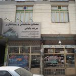 مصالح ساختمانی صفی خانی