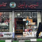 شیرینی فروشی تک