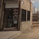 مصالح ساختمانی صفی خانی