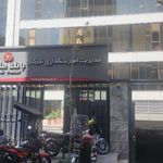 بانک ملت شعبه میدان آرژانتین