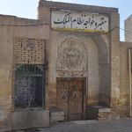 مقبره خواجه نظام الملک