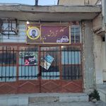 کافی شاپ پارک