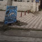 اتوسرویس شعبانی