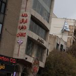 فرش علاالدین