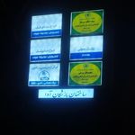 دفتر مشاوره و خدمات روانشناختی مجید جلیلیان