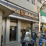 بانک پاسارگاد شعبه میدان قیام