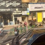 دفتر مشاوره و خدمات روانشناختی مجید جلیلیان