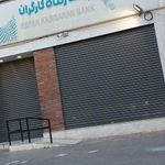 بانک رفاه کارگران