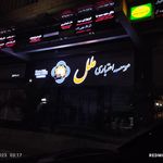 کارگزاری مبین سرمایه