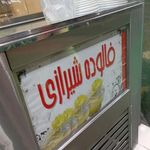 حاج حسن