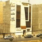 درمانگاه شبانه روزی سلامت