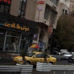 فرش علاالدین