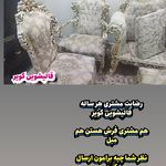 قالیشویی تخصصی کویر