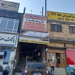 داروخانه شبانه‌روزی