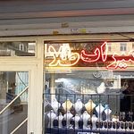 گالری طلای تخت جمشید