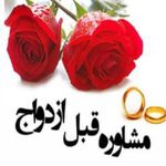 روانشناس بالینی صمد درویشی