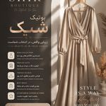 خدمات تخصصی طراحی لوگوچی