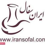 شرکت ایران سفال