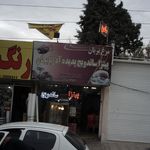 پیتزا ساندویچ پدیده آذربایجان