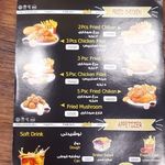 فست فود هایلا