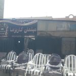 مبلمان اداری فرجاد(پاکپور)