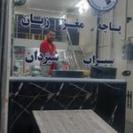 طباخی پاتوق