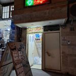 کافی نت داده پردازرایان