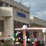 مرکز آموزشی رفاهی فرهنگیان