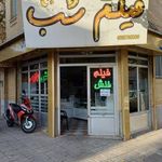 محصولات فرهنگی امید