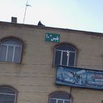 دفتر خدمات الکترونیک انتظامی
