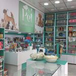 داروخانه دامپزشکی دکتر پنجعلی